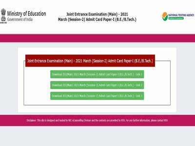 JEE MAIN 2021 మార్చి సెషన్‌ హాల్‌ టికెట్లు విడుదల..  jeemain.nta.nic.in వెబ్‌సైట్‌లో అడ్మిట్‌ కార్డులు