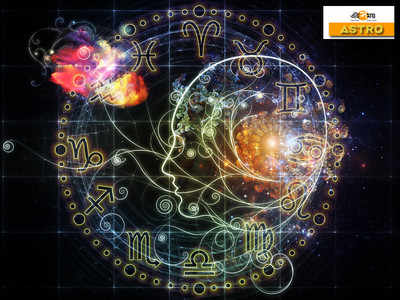 Daily Horoscope 13 March 2021: আজ মোটা টাকা লাভ কন্যার জাতকদের