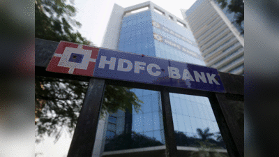 HDFC Bank: एचडीएफसी बैंक भी उठाएगा कर्मचारियों के वैक्सीन का खर्च