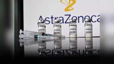 AstraZeneca vaccine एस्ट्राजेनकाच्या लशीमुळे रक्ताच्या गाठी?  WHO ने केले हे वक्तव्य