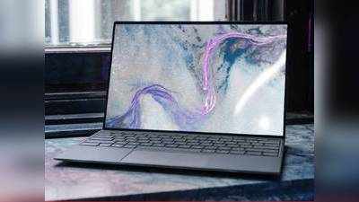 Laptop : इन बेहतरीन स्पेसिफिकेशन वाले गेमिंग Laptop पर मिल रहा है 21% तक का डिस्काउंट