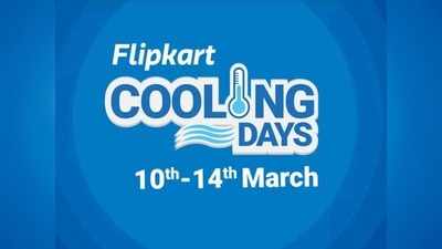 Flipkart Cooling Days: 26,000 रुपये तक के फ्लैट डिस्काउंट के साथ खरीदें स्प्लिट AC, जल्दी करें