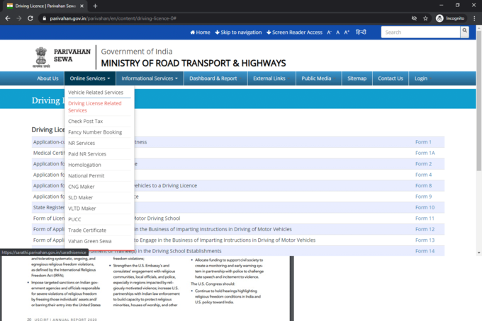 Learner&#39;s Driving License Online Application Step 1