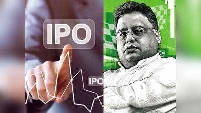 Najara Tech IPO: आने वाला है राकेश झुनझुनवाला के निवेश वाली इस कंपनी का आईपीओ, जानिए कितनी होगी शेयर की कीमत!