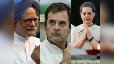 West Bengal Election 2021: कांग्रेस के स्‍टार प्रचारकों की लिस्‍ट में सोनिया, राहुल और सिद्धू समेत 30 नाम, G-23 नेताओं को जगह नहीं