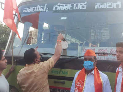 Shiv Sena: कन्नडीगांच्या दादागिरीला शिवसेनेचे प्रत्युत्तर; कोल्हापुरात असा दिला हिसका