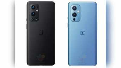 लॉन्च से पहले OnePlus 9 सीरीज के मोबाइल्स की संभावित कीमत, खूबियां, वेरिएंट डीटेल्स देखें