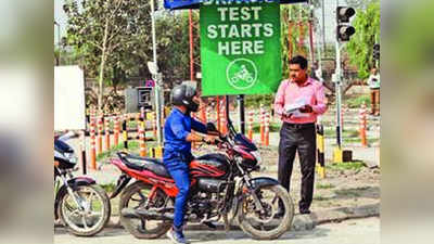 दिल्ली में अब संडे को भी होंगे ड्राइविंग टेस्ट