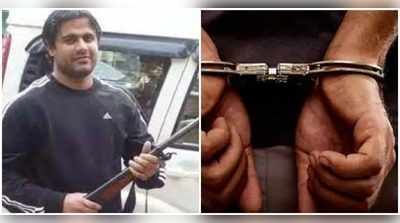 Jaipur News : पपला को छुड़ाने की फिर रची जा रही थी साजिश, इस गैंग के गुर्गे हथियार समेत गिरफ्तार