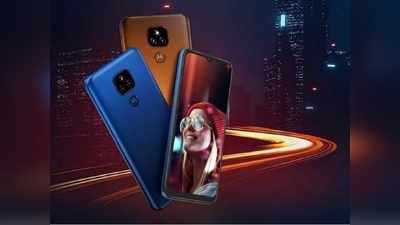 Moto E7 Plus Discount: 48MP ক্যামেরা ও 5000mAh ব্যাটারির দুর্ধর্ষ এই স্মার্টফোন মিলছে মাত্র 649 টাকায়!