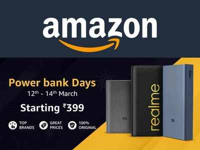 Amazon Power Bank Days: 399 रुपये की शुरुआती कीमत में खरीदें पावर बैंक, आज ही उठाएं ऑफर का लाभ