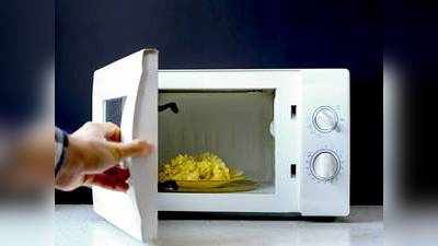 Microwave Oven : मात्र 4,199 रुपए में Amazon से खरीदें बेस्ट माइक्रोवेव ओवन