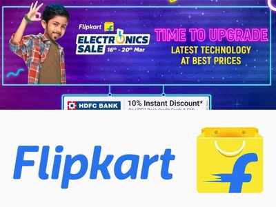 Flipkart Electronics Sale: स्मार्टफोन, लैपटॉप, इलेक्ट्रॉनिक्स और एसेसरीज पर मिलेगा जबरदस्त डिस्काउंट, 16 मार्च से शुरू होगी सेल