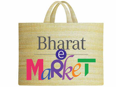 Amazon, Flipkart ला टक्कर देण्यासाठी आले देसी Bharat e Market अॅप