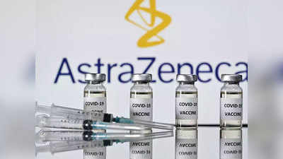 AstraZeneca की कोरोना वैक्सीन से खून का थक्का जमने का खतरा? भारत अब कोविशील्ड के साइडइफेक्ट्स की करेगा समीक्षा