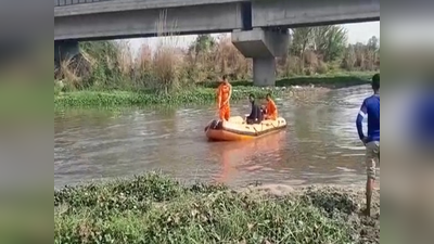 गाजियाबाद : हिंडन नदी में नहाते वक्त 2 बच्चे डूबे, NDRF की टीम तलाश में जुटी