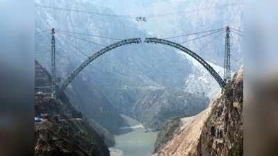 Highest Arch Railway Bridge: दुनिया का सबसे ऊंचा रेलवे आर्क ब्रिज, भारत के इस राज्य में हो रहा तैयार