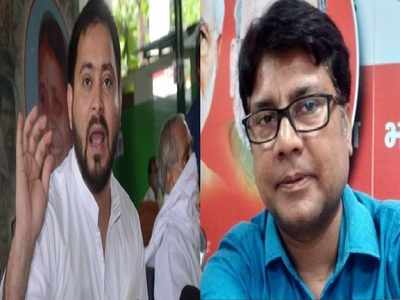 Bihar Politics: तेजस्वी की मंत्री बर्खास्त की मांग पर भड़की BJP, बोली- फिर तो लालू यादव का पूरा परिवार सजायाफ्ता हो जाएगा