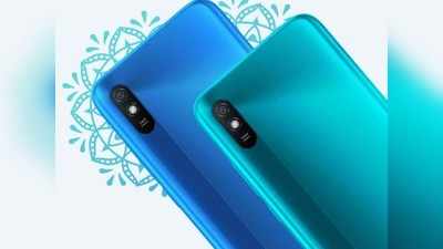 मात्र 329 रुपये प्रति महीना देकर घर ले आए Redmi 9A, पढ़ें इस धांसू ऑफर के बारे में