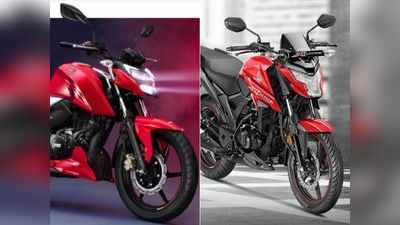 2021 ​​TVS Apache RTR 160 4V या Honda X-Blade: कौन है सबसे किफायती स्पोर्ट्स बाइक? पढ़ें कम्पेरिजन