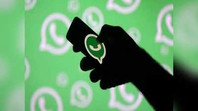 Telegram या Signal पर कर रहे हैं स्विच तो WhatsApp के इन फीचर्स को करेंगे मिस