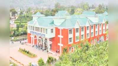 Himachal Pradesh Latest news : हिमाचल में केंद्रीय विश्विद्यालय के निर्माण का रास्ता साफ