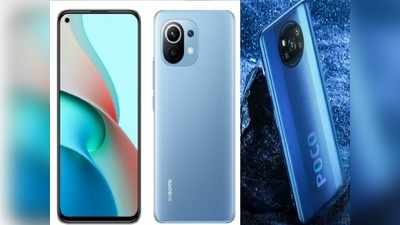 लॉन्च से पहले Mi 11 Lite 5G और Poco X3 Pro की प्राइस लीक, देखें कीमत और खासियत