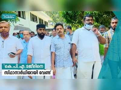 തിരൂരങ്ങാടിയിലെ ലീഗ് പ്രവര്‍ത്തകരുടെ പ്രതിഷേധം