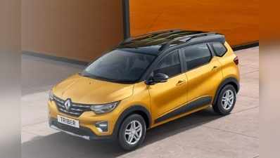 2021 Renault Triber: देश की सबसे सस्ती 7-सीटर कार का नया मॉडल लॉन्च, जानें कीमत और खासियतें