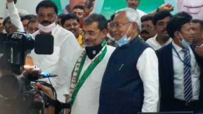 JDU RLSP Merged : नीतीश ने दिया विलय का गिफ्ट, JDU राष्ट्रीय संसदीय दल के अध्यक्ष बनाए गए उपेंद्र कुशवाहा