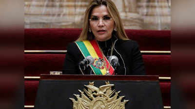 आतंकवाद के आरोप में बोलीविया की पूर्व अंतरिम राष्ट्रपति जीनिन एनेज गिरफ्तार