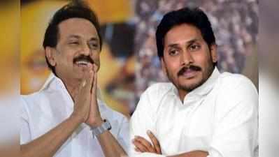 డీఎంకే మేనిఫెస్టో.. జగన్‌ను స్ఫూర్తిగా తీసుకుని స్టాలిన్ ఆ హామీలు!