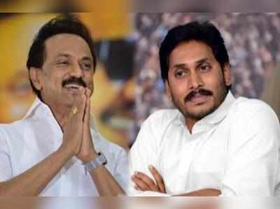 డీఎంకే మేనిఫెస్టో.. జగన్‌ను స్ఫూర్తిగా తీసుకుని స్టాలిన్ ఆ హామీలు!