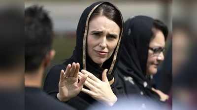 न्यूजीलैंड की पीएम जैसिंडा अर्डर्न बोलीं- मुस्लिमों की मदद करना हमारा कर्तव्य