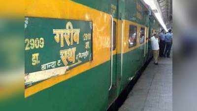 Indian Railway News: फिर से चलने लगी ये गरीब रथ ट्रेन, यहां जानिए इसका पूरा टाइम टेबल!