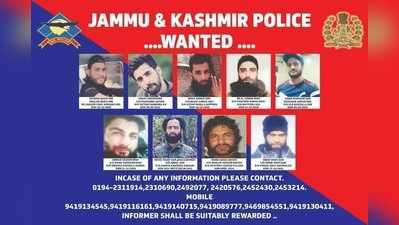 श्रीनगर में मोस्ट वांटेड 9 आतंकियों की लिस्ट जारी, जानकारी देने वालों को मिलेगा इनाम