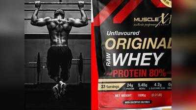 Whey Protein : दुबले पतले शरीर से पाना है छुटकारा तो आज ही ऑर्डर करें ये Whey Protein