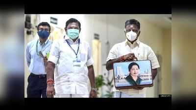 Tamil Nadu Polls: అన్నాడీఎంకే మేనిఫెస్టోలో జగన్ సర్కారు పథకం.. ఆల్ ఫ్రీ!