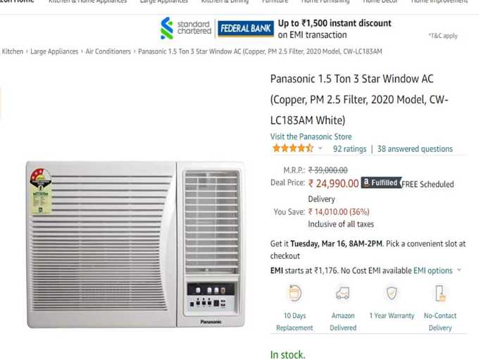 PANASONIC AC