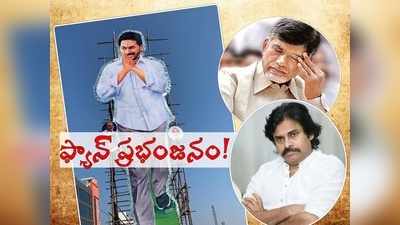 వైసీసీ కొత్త చరిత్ర: కనీవినీ ఎరుగని విజయం.. పూర్తి ఫలితాలు ఇవే..!