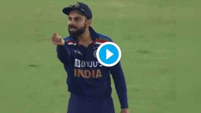 Virat Kohli Arguing With Umpire: अंपायर से उलझे विराट कोहली ने खोया आपा, भारत को पड़ी एक रन की मार