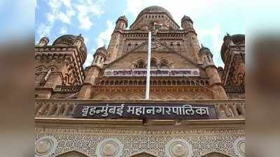 BMC: मुंबई महापालिकेनं करोनावर आतापर्यंत किती खर्च केला माहित्येय?