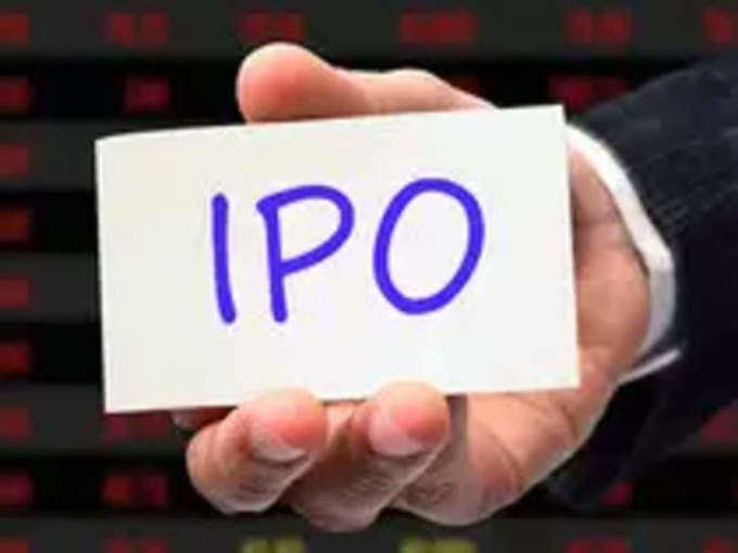 Laxmi Organics Industries IPO