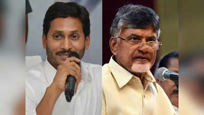 Andhra Pradesh: YSR कांग्रेस का स्थानीय निकाय चुनाव में क्लीन स्वीप, चंद्रबाबू के गढ़ में भी लगाई सेंध