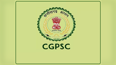 CGPSC result: छत्तीसगढ़ लोक सेवा आयोग प्रारंभिक परीक्षा परिणाम जारी, देखें