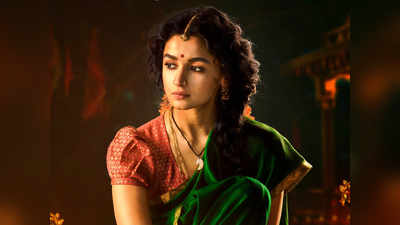 Alia Bhatt Sita First Look: बर्थडे पर सीता बनीं आलिया भट्ट, फैन्‍स बोले- सुपरहिट है RRR