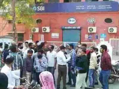 bank strike: இன்று வங்கிகள் இயங்காது... வாடிக்கையாளர்கள் அவதி!