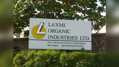 Laxmi Organic IPO: આ કેમિકલ કંપનીના શેર્સમાં કમાણીના કેટલા ચાન્સ?