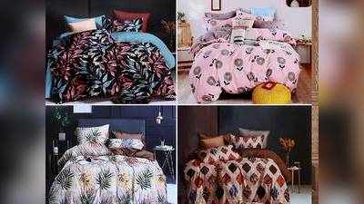 Bedsheet : मात्र ₹429 से शुरू हो रही है इन खूबसूरत Bedsheets की रेंज, जल्दी करें ऑर्डर
