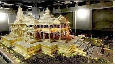 Ayodhya news: राममंदिर निर्माण की नींव की खुदाई का काम पूरा, अब नींव की भराई का काम हुआ शुरू